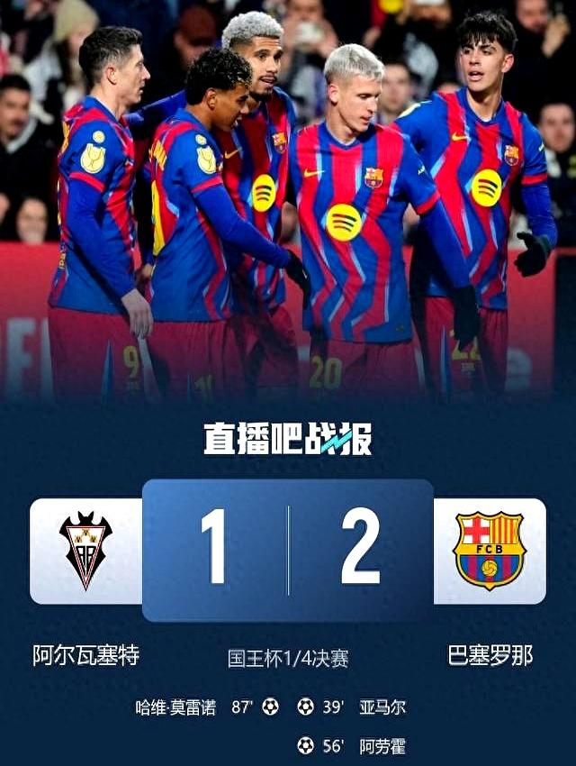 开云体育-关于赛地聚焦：国王杯赛后热度飙升，托特纳姆外线爆发，悬念犹存，资深球员宣示担当的信息