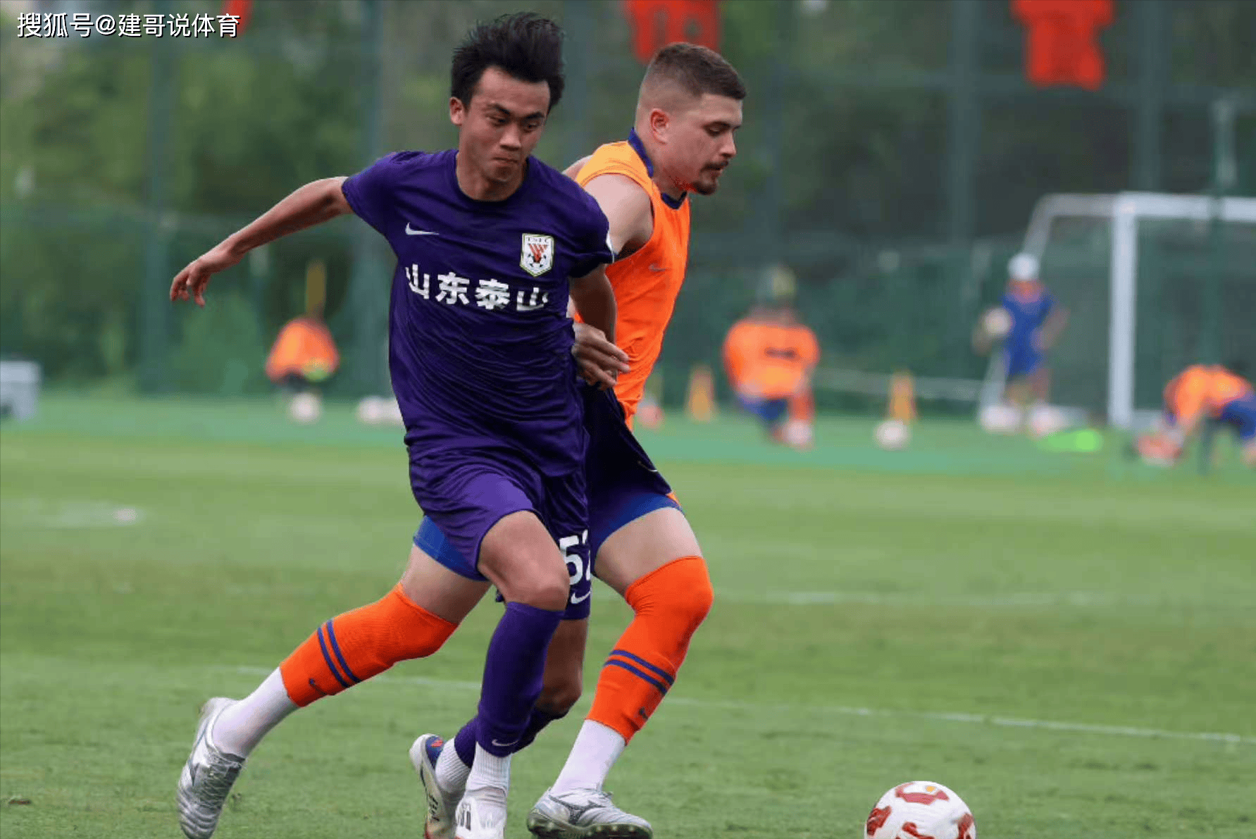 kaiyun-山东泰山训练开放日；赛后远射贴柱引欢呼；荷甲在即；年轻球员得到机会的简单介绍